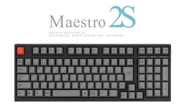 Archiss Keyboard アーキスキーボード Maestro2s ２ヶ月使った感想とレビュー ｏｐｅｎ ｓｅｓａｍｅ ｎｏｚｏｍｉ ｓ ｂｌｏｇ