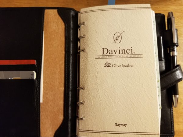 Davinci手帳1