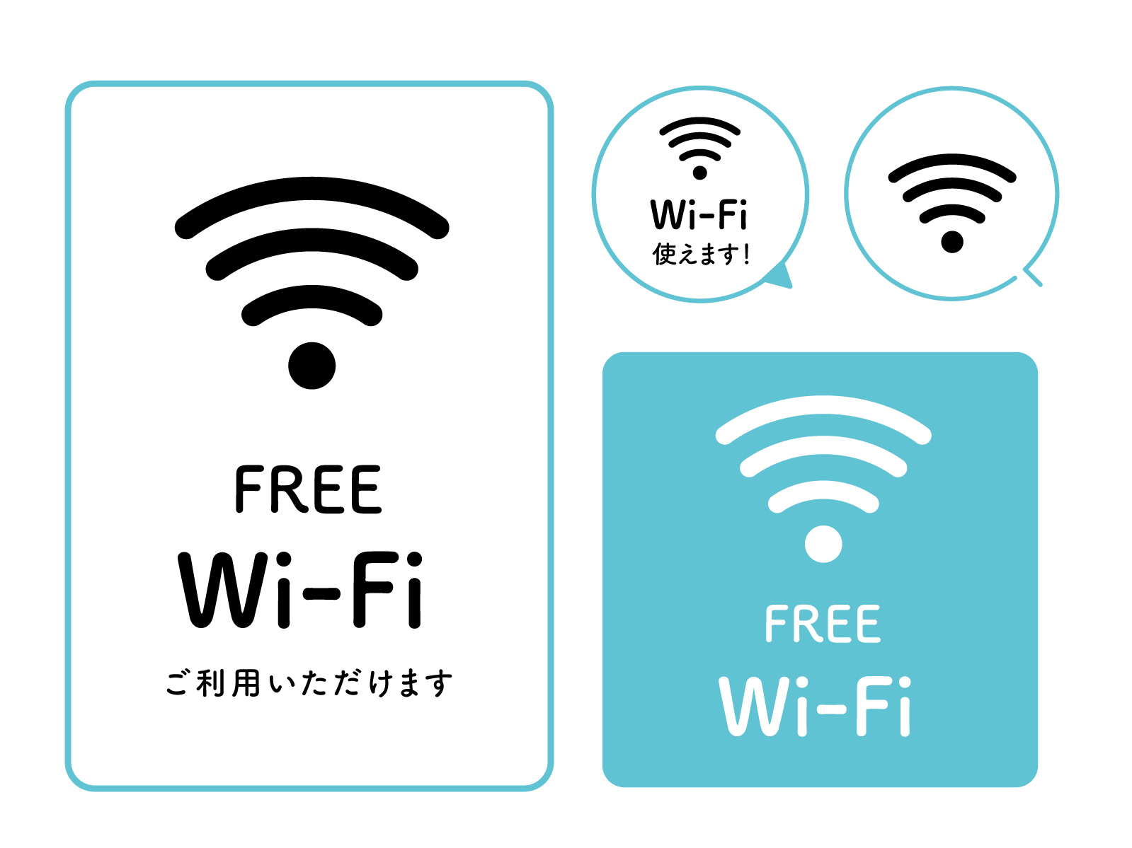 FREE WIFI フリーワイファイ テザリング